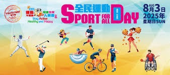 为欧洲杯预热，半决赛及决赛举办场地温布利球场进行无人机表演